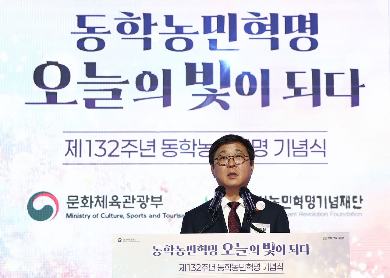 최휘영 문화체육관광부 장관이 지난 5월 11일 서울 용산구 국립중앙박물관 대강당에서 열린 '제132주년 동학농민혁명 기념식'에서 이재명 대통령의 기념사를 대독하고 있다. 뉴스1
