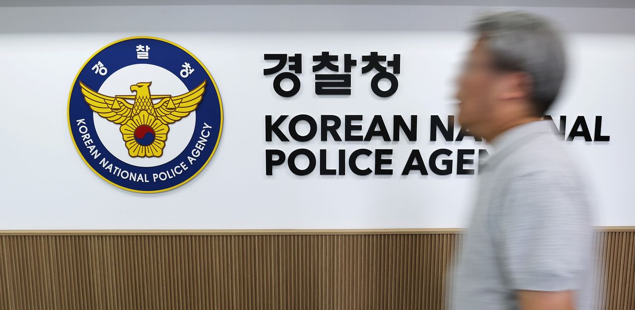 경찰은 9월 1일부터 수사의 공정성을 해칠 수 있는 사건문의를 원칙적으로 금지하기로 했다. 서울 서대문구 경찰청 민원실. 연합뉴스