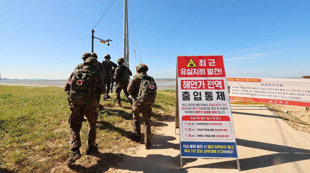 해병대 제2사단 장병들이 12일 인천 강화군 서도면 주문도 뒷장술 해수욕장에서 유실지뢰를 탐색하고 있다.   지난달 말 집중호우로 유실된 것으로 추정되는 북한 유실지뢰가 인천 강화군 일대 해안에서 잇따라 발견되고 있다. 연합뉴스