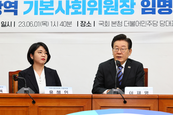이재명 당시 더불어민주당 대표가 2023년 6월 기본사회위원회 자문단장으로 용혜인 당시 기본소득당 상임대표를 위촉했다. 임현동 기자