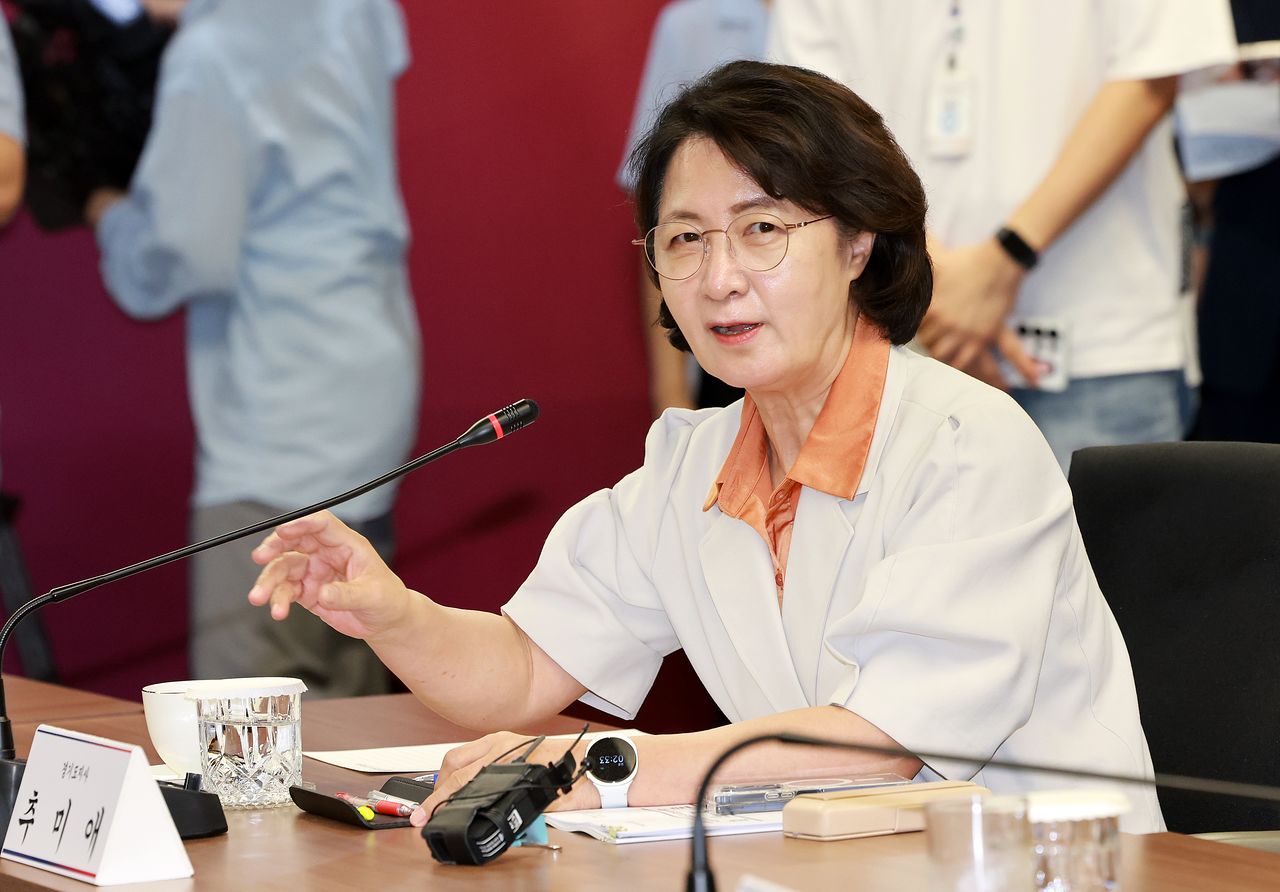 추미애 경기도지사가 지난 14일 서울 종로구 광화문빌딩에서 열린 제61차 대한민국시도지사협의회 정기총회에서 인사말을 하고 있다. 뉴스1