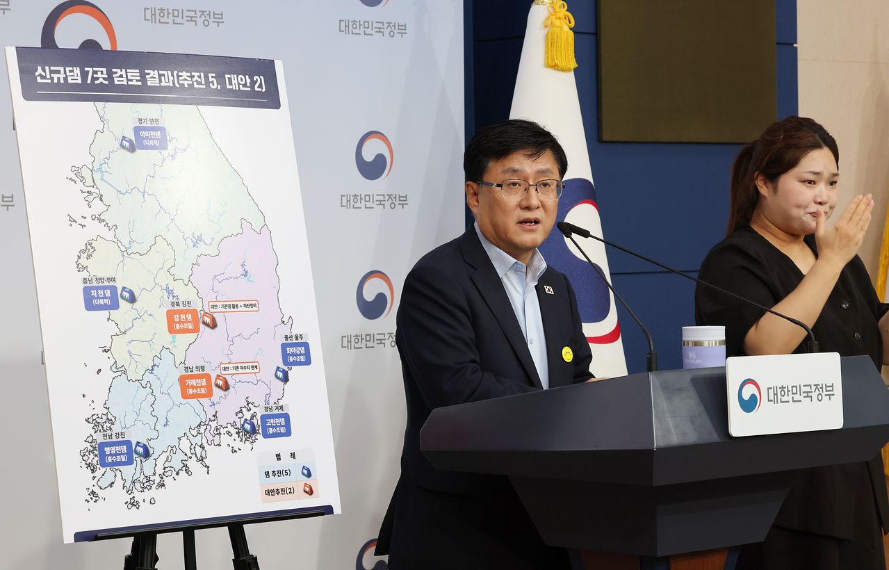지난 27일 김성환 기후에너지환경부 장관이 정부서울청사에서 신규댐 7곳에 대한 추가 검토 결과를 발표하고 있다. 연합뉴스