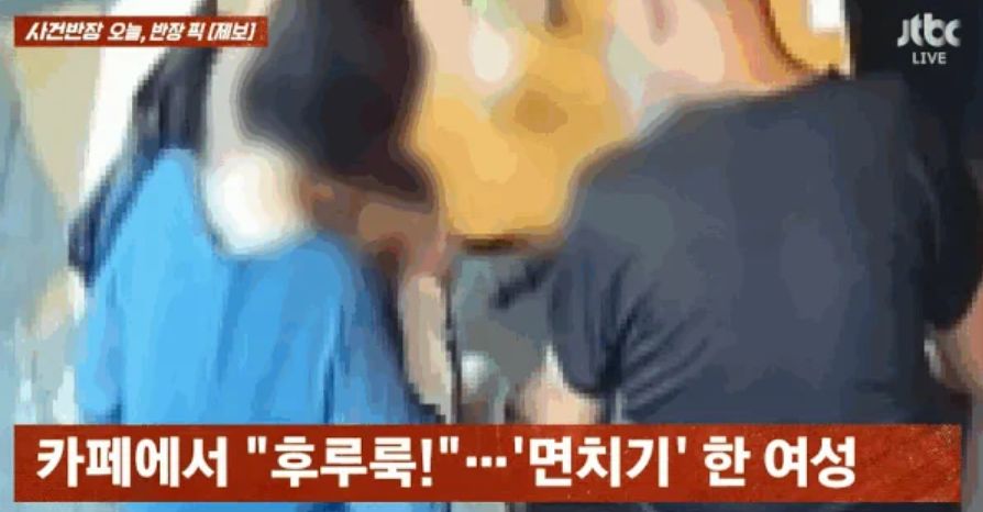 주문을 하지 않은 채 자리를 잡고 앉아 비빔냉면을 먹은 손님들. JTBC '사건반장' 캡처