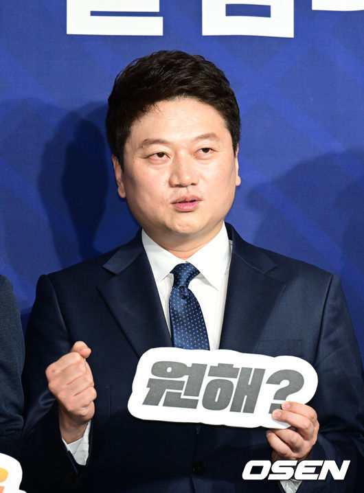 OSEN DB.