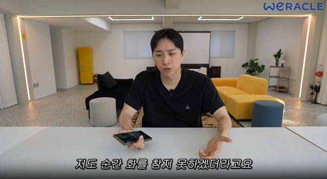 유튜브 영상 캡처