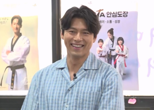 Hyun Bin