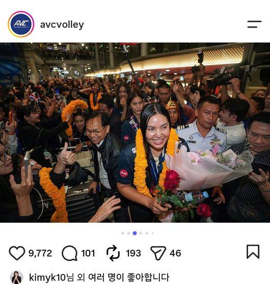 아시아배구연맹 공식 SNS 캡처