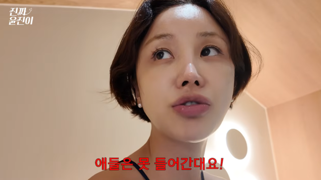 '진짜 윤진이' 영상