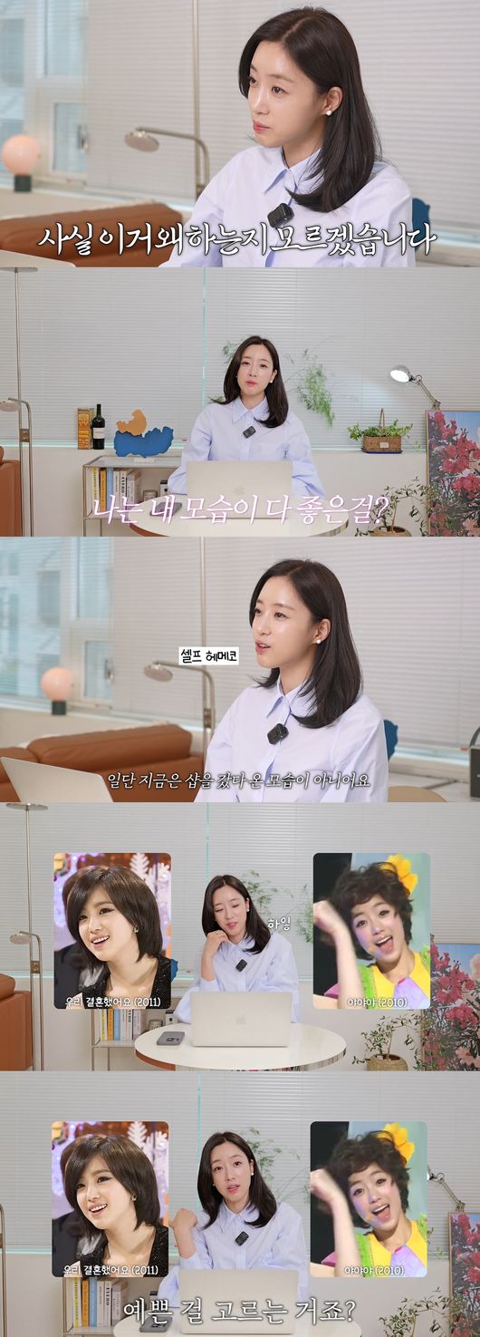 '함은정' 영상