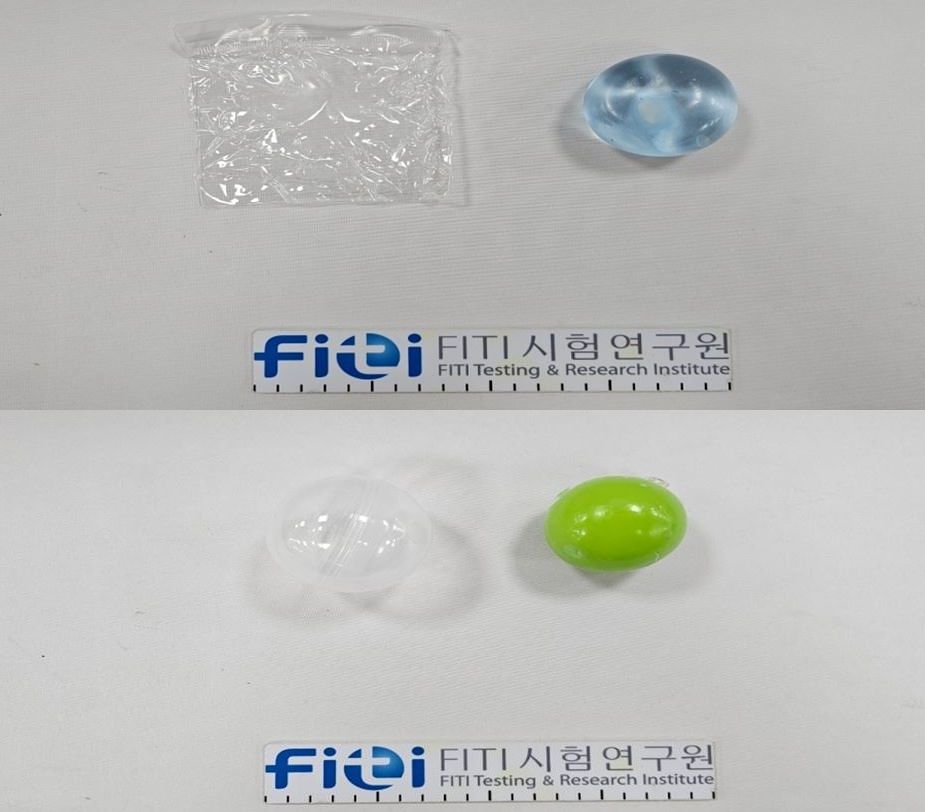 이번 서울시 조사에서 문제가 된 말랑이(상단)와 왁뿌볼. [사진 서울시]