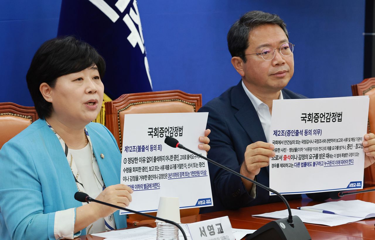 서영교 국회 법제사법위원회 위원장(왼쪽)이 30일 서울 여의도 국회에서 조희대 대법원장 불출석 사유서 제출 관련 기자간담회를 하고 있다. 오른쪽은 법무부장관 후보자로 지명된 김승원 간사. 김종호 기자
