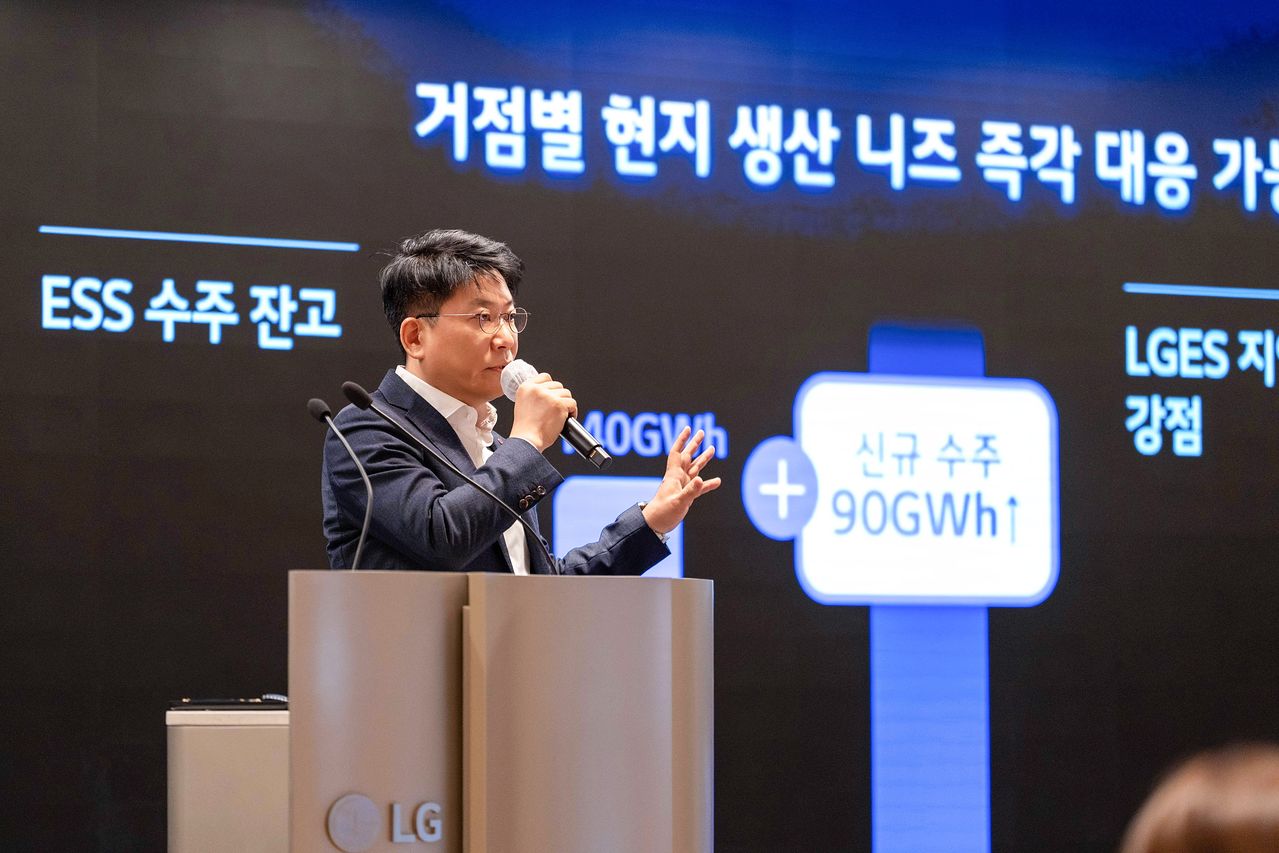 김동명 LG에너지솔루션 최고경영자(CEO)가 지난 3월 서울 여의도 LG트윈타워에서 열린 주주총회에서 현지 생산 능력 강화 계획을 발표하고 있다. 사진 LG에너지솔루션