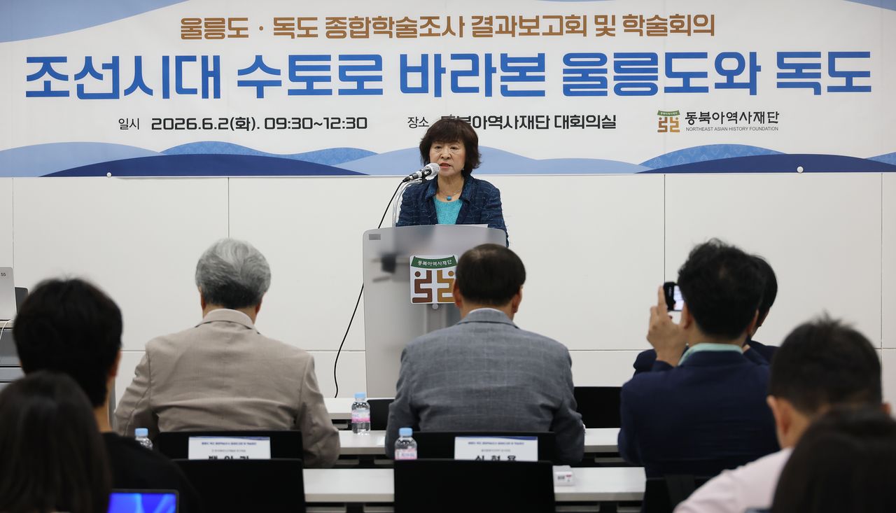 지난 6월 서울 서대문구 동북아역사재단 대회의실에서 열린 울릉도·독도 종합 학술조사 성과 공개회에서 박지향 동북아역사재단 이사장이 인사말을 하고 있다. 연합뉴스