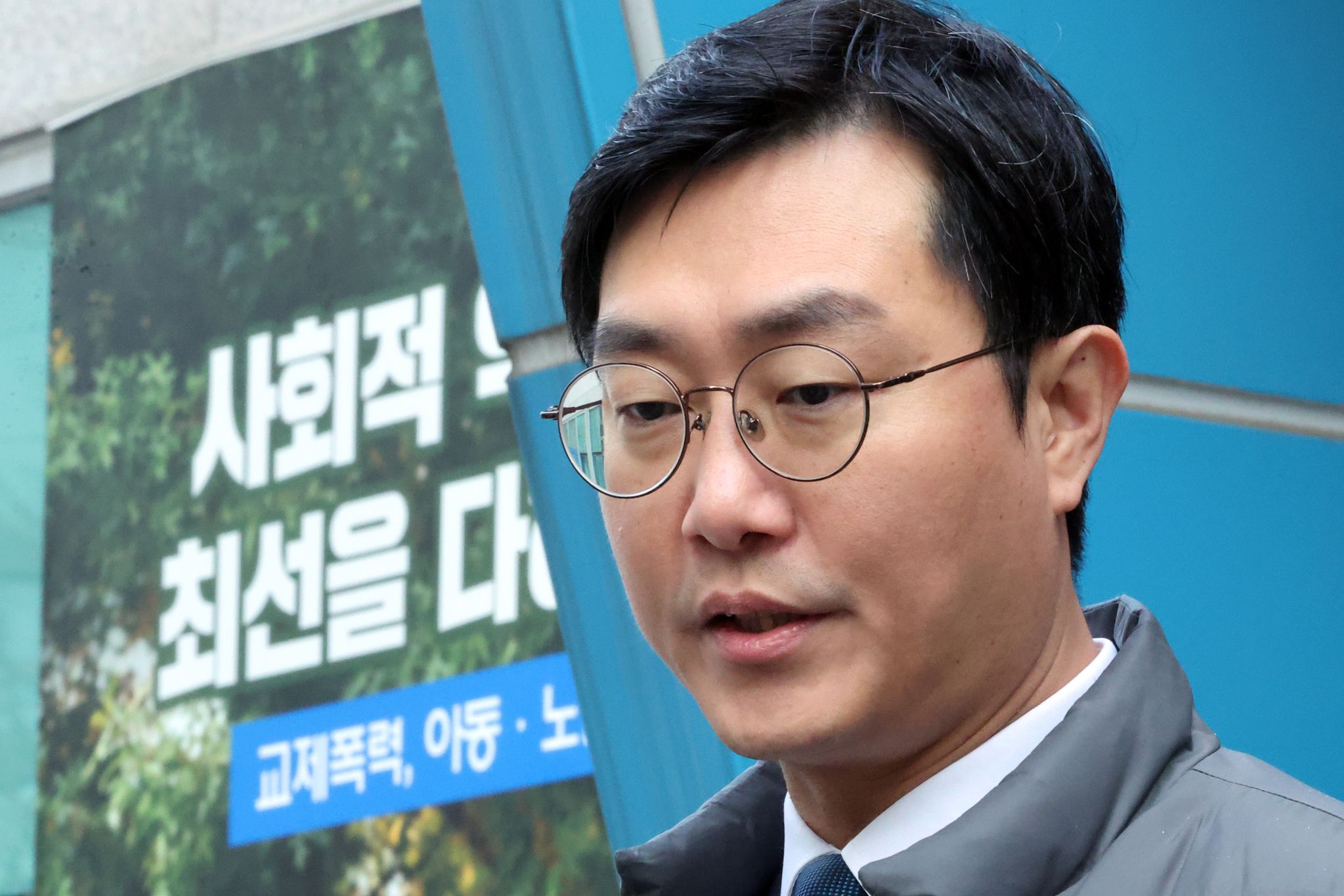 장경태 무소속 의원. 뉴스1