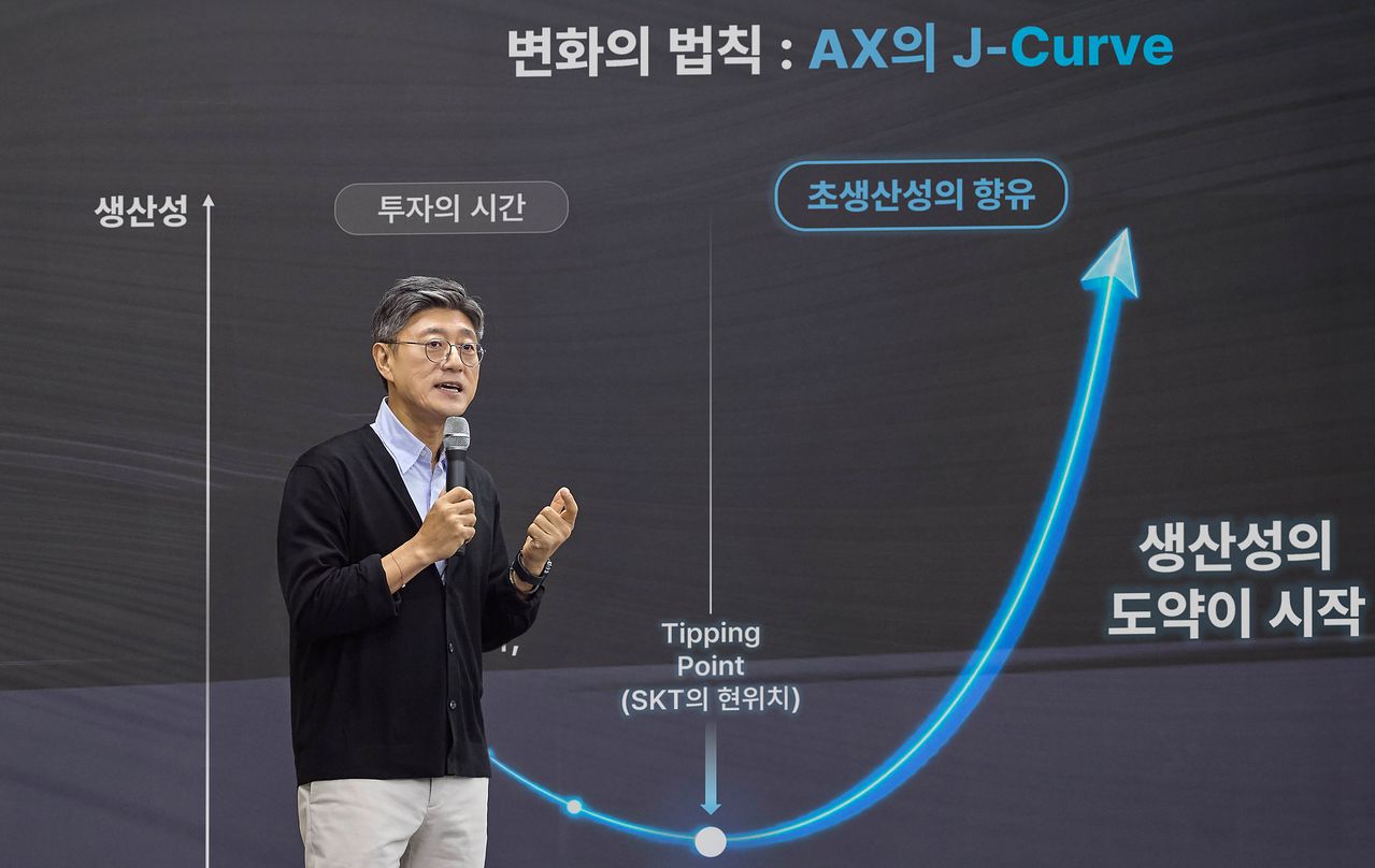 지난 1일 서울대학교에서 강연을 하고 있는 정재헌 SKT CEO. 사진 SKT