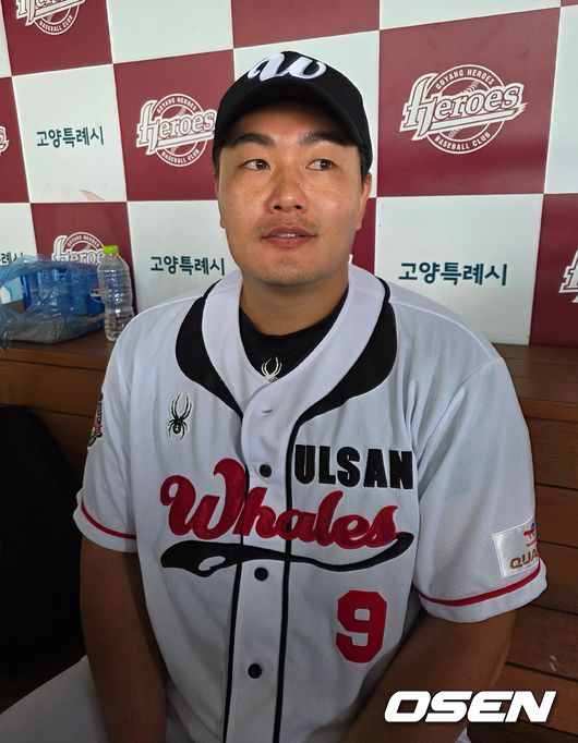 울산 웨일즈 최지만. /OSEN DB