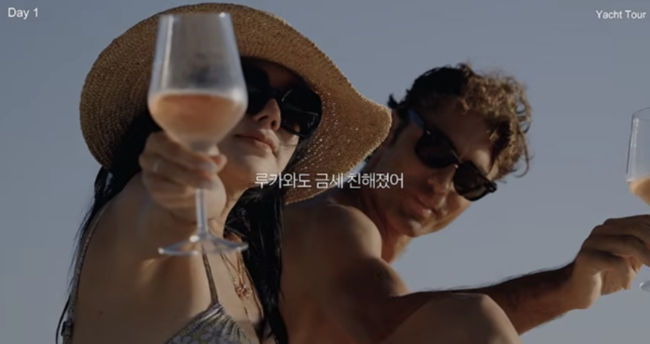 Uhm Jung-hwa