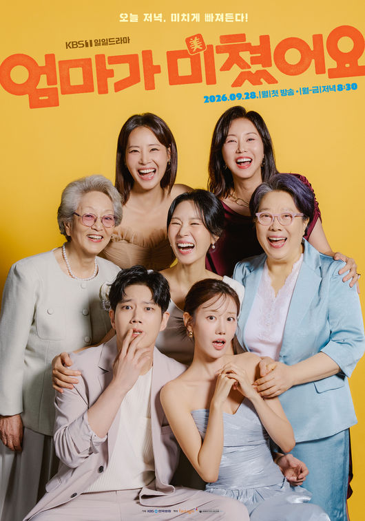 Mom Is Crazy K-Drama