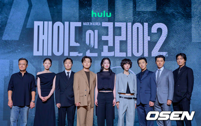 Made in Korea Season 2