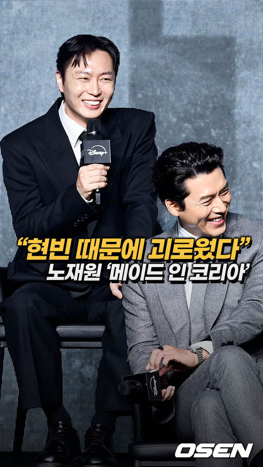 Made in Korea Season 2