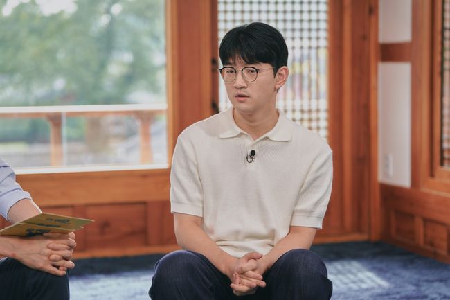South Korean student shade app