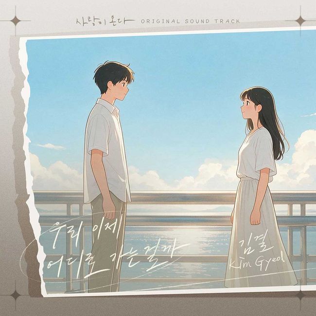 요구르트스튜디오 제공