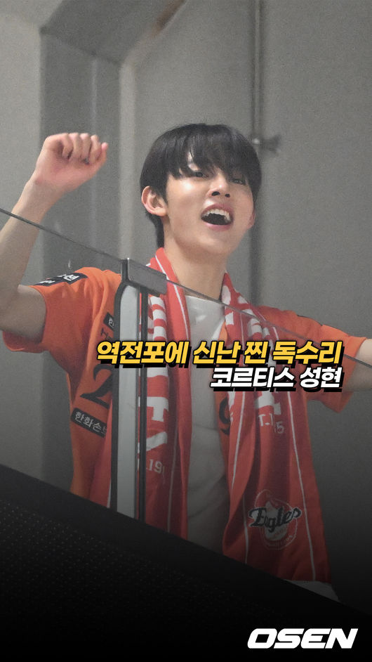 [사진]OSEN DB.