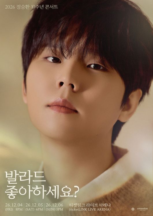 Jung Seung Hwan