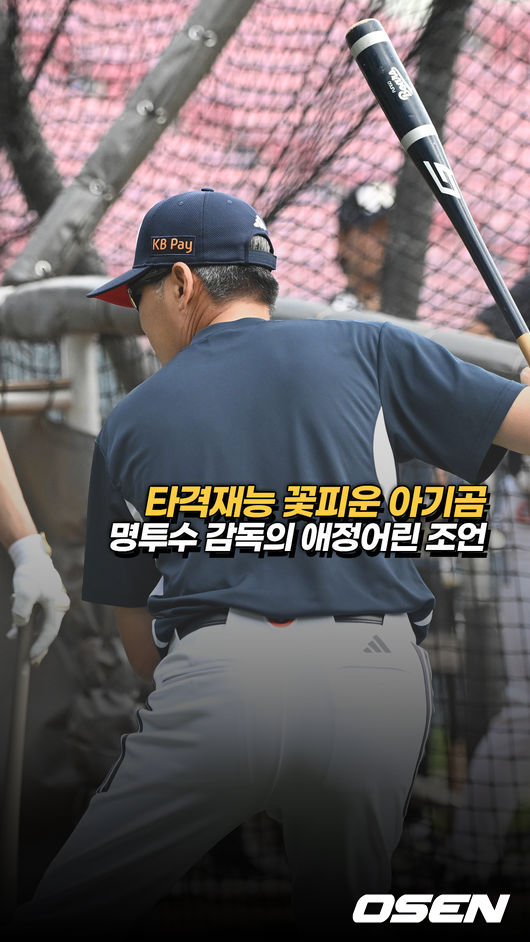[사진]OSEN DB.