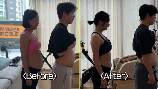 Go Eun-ah weight