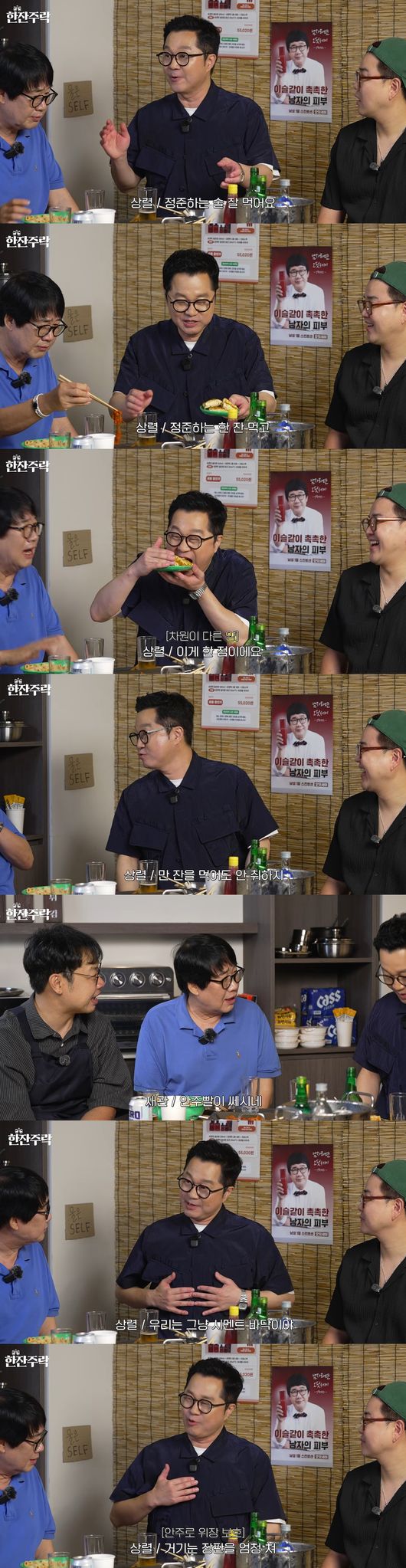 '양락1번지' 영상