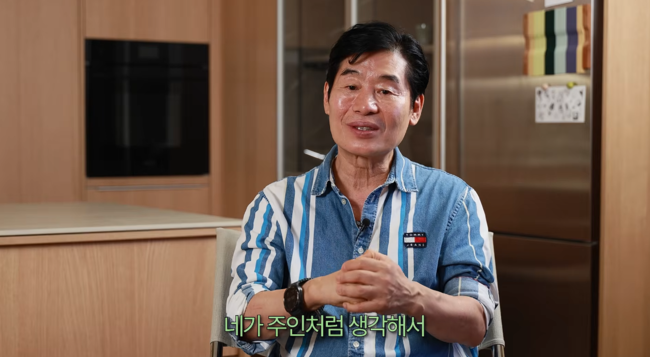 '공격수셰프' 영상