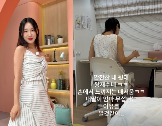 Lee Ji-hye