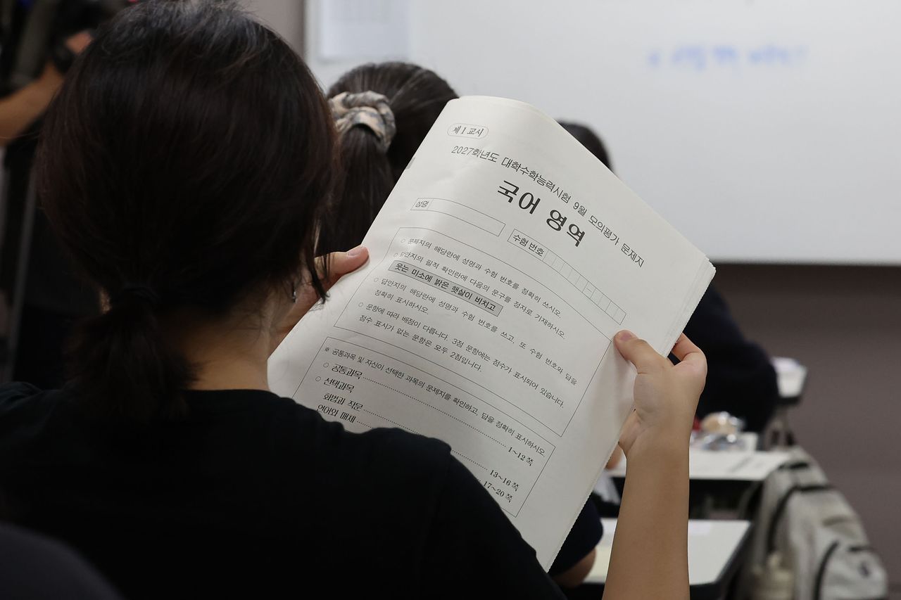2027학년도 대학수학능력시험 9월 모의평가 시행일인 2일 서울 송파구 방산고등학교에서 수험생이 국어 영역 시험지를 살펴보고 있다. 연합뉴스