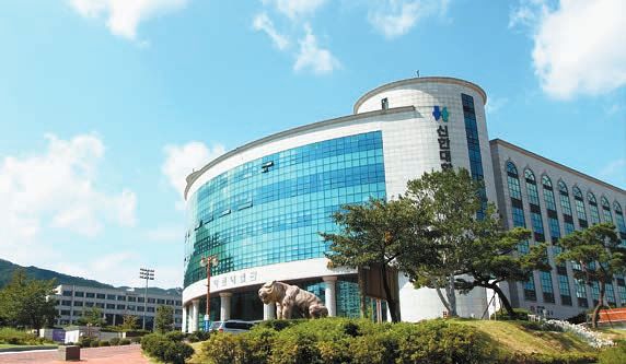 신한대는 K-CULTURE 대학·AI융합대학 신설로 미래 산업과 문화콘텐츠 경쟁력을 강화한다. [사진 신한대학교]