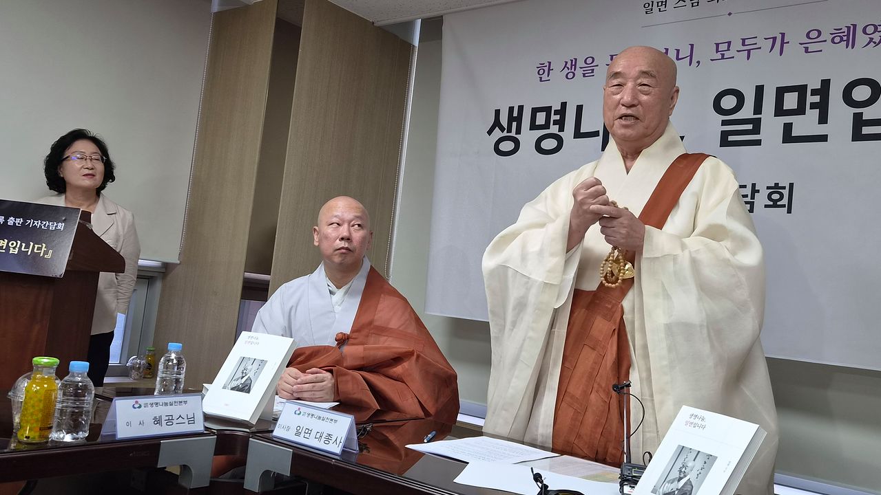 일면 스님(맨오른쪽)이 이름 모를 청년의 장기 기증으로 새 삶을 살게 된 이야기를 하고 있다. 왼족부터 사기순 민족사 주간, 생명나눔실천본부 이사 혜공 스님. 백성호 기자 