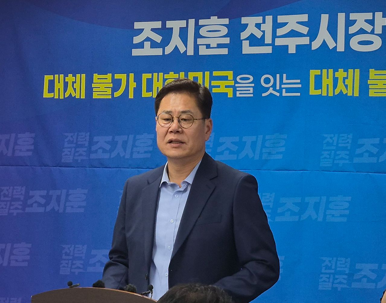 조지훈 전주시장이 지난 6월 8일 전주시청에서 당선 후 첫 기자회견을 열고 "시민의 뜻을 가슴 깊이 새겨 전주의 변화와 혁신을 이끌겠다"고 밝히고 있다. 연합뉴스