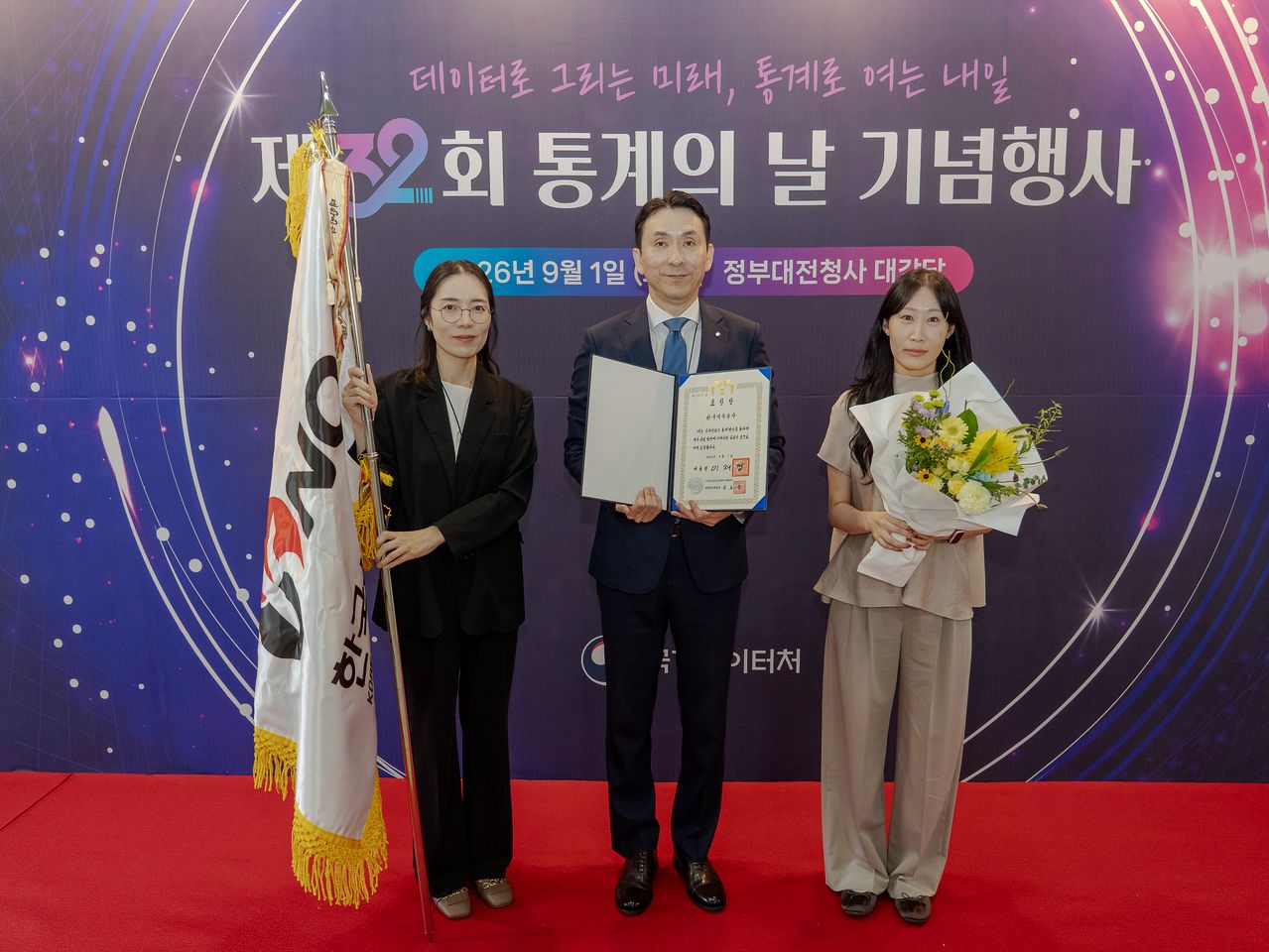 권세민 한국석유공사 공공사업본부장(왼쪽 둘째)과 장미 석유정보센터 수급안보팀장(왼쪽 첫째), 이고운 대리(왼쪽 셋째)가 9월 1일 열린 ‘제32회 통계의 날’ 기념행사에서 대통령 표창을 받은 뒤 기념사진을 찍고 있다.