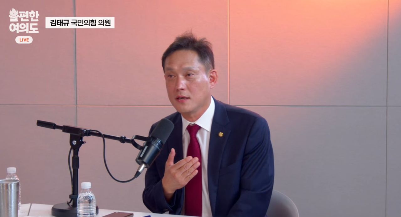 김태규 국민의힘 의원(원내수석대변인)은 1일 중앙일보 정치 토크쇼 ‘불편한 여의도’에 출연해 청와대의 대법관 재제청 요구에 대한 입장을 털어놓았다. [사진 불편한 여의도 캡처]