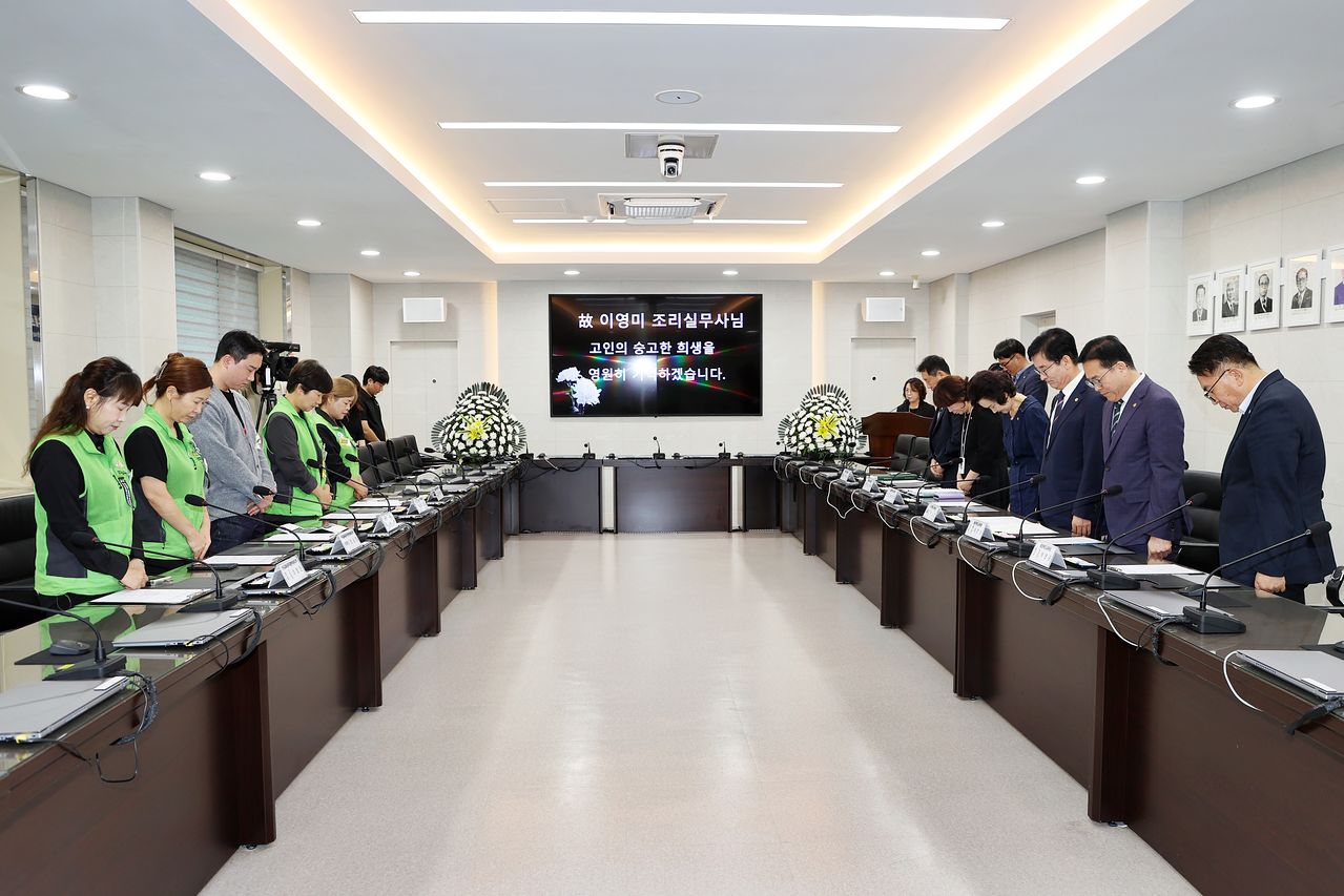 2일 고 이영미 조리실무사 유족에 대한 순직특별위로금을 전달에 앞서 참석자들이 고인을 애도하며 묵념하고 있다. 사진 충북교육청