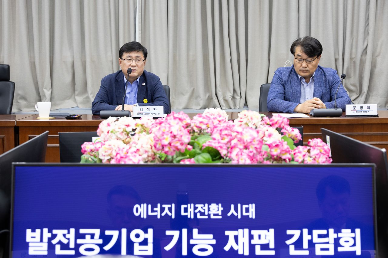 김성환 기후에너지환경부 장관이 지난 7월 14일 서울 서초구 한강홍수통제소에서 발전 5사(동서발전, 남부발전, 서부발전, 중부발전, 남동발전) 사장들과 ‘에너지대전환 시대 발전공기업 기능 재편 간담회’를 하고 있다. 뉴스1