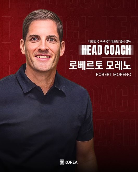 [사진] 대한축구협회 제공.