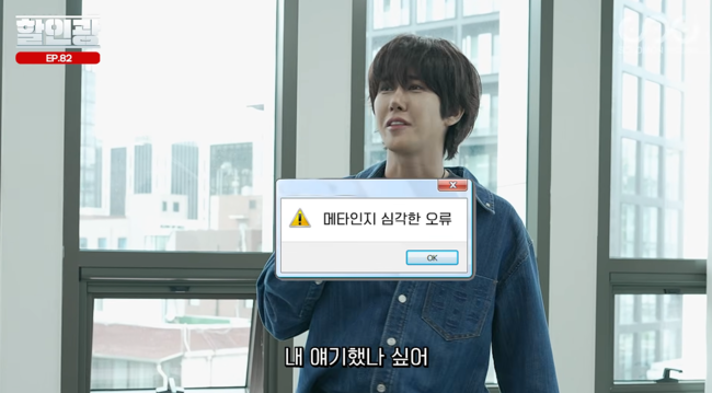 Kwanghee