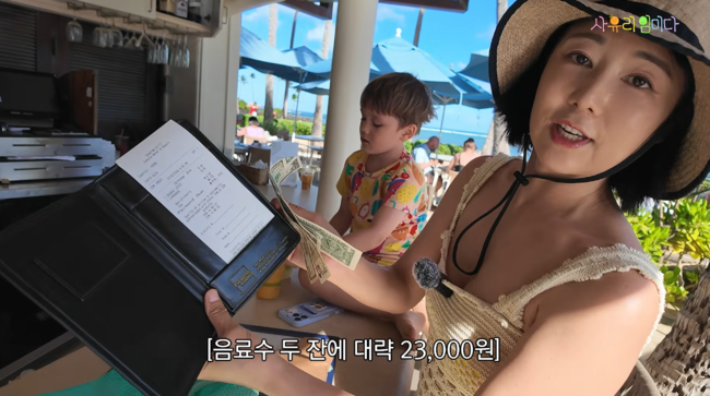 '사유리임니다' 영상
