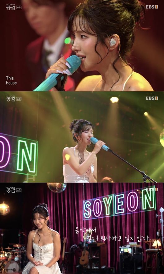방송 화면 캡처