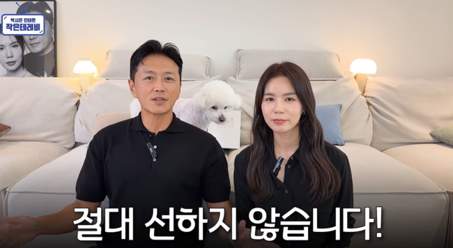 '작은테레비' 영상