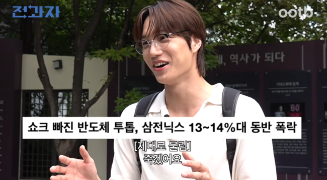 'ootb STUDIO' 영상