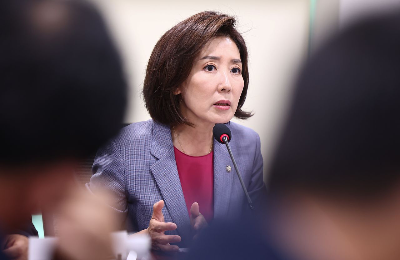 나경원 국민의힘 의원. 뉴스1