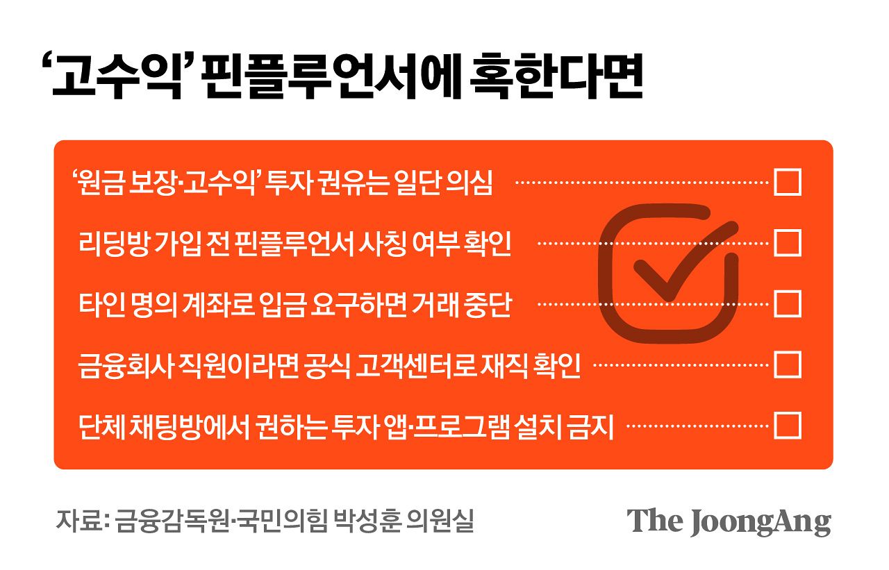 김경진 기자