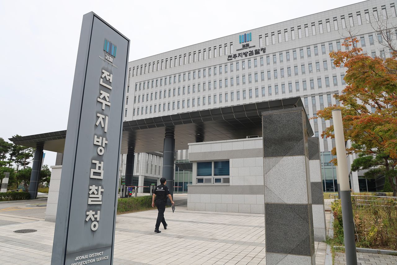전주지검 청사. 연합뉴스
